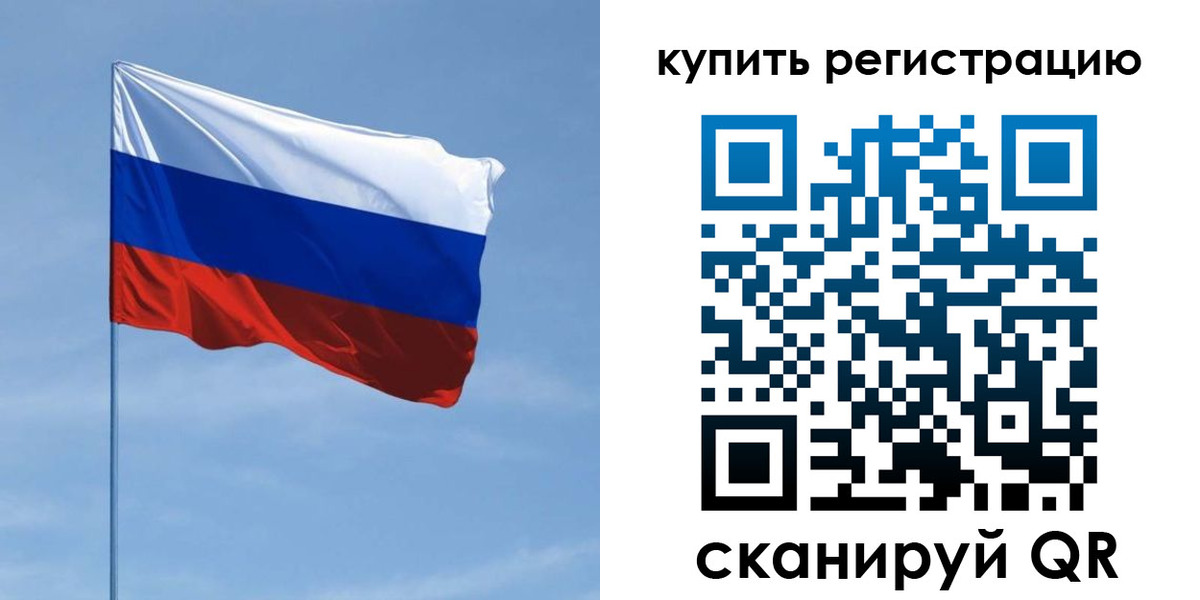 прописка 2025 в Нижнекамске