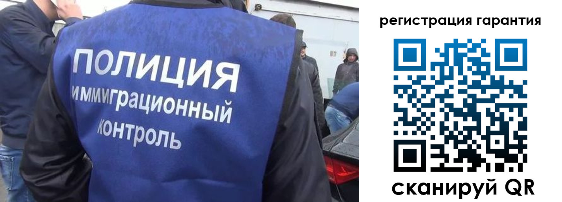 прописка в Нижнекамске