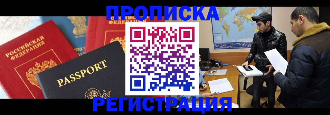 регистрация для дет. сада в Нижнекамске