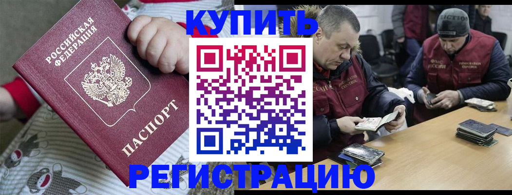 регистрация для школы в Нижнекамске