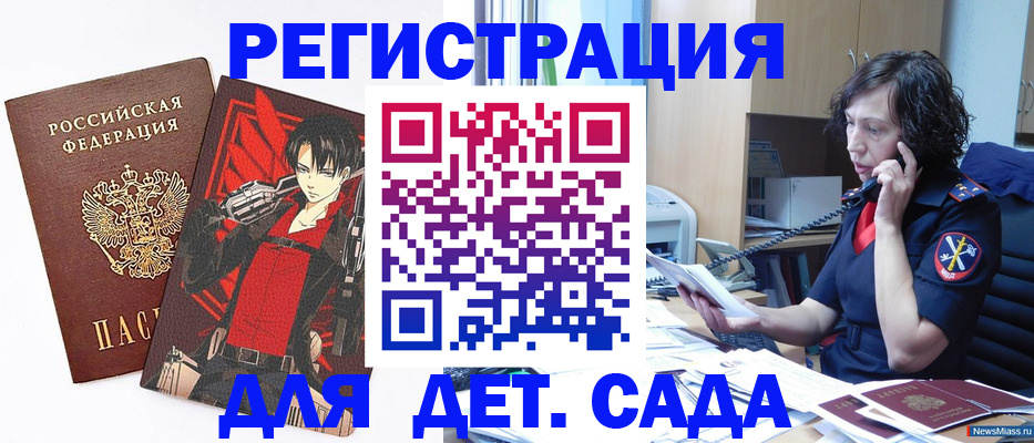 прописка в квартире в Нижнекамске